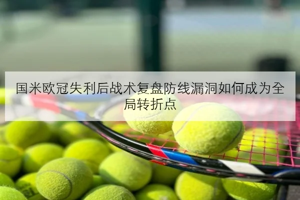 维斯塔潘排位赛圈速优势明显红牛升级套件效果受热议 - MKSPORTS